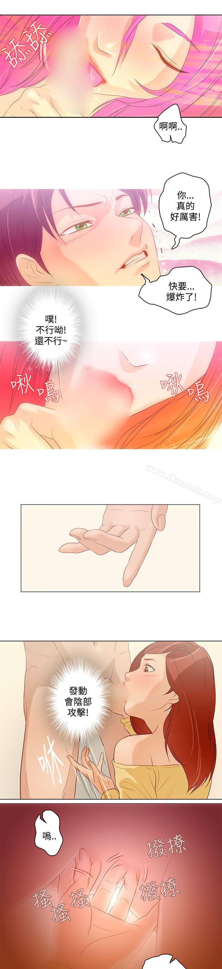 11P - 今天的老公(完结)