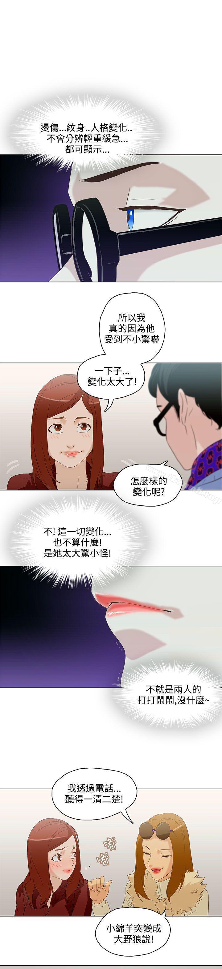 1P - 今天的老公(完结)