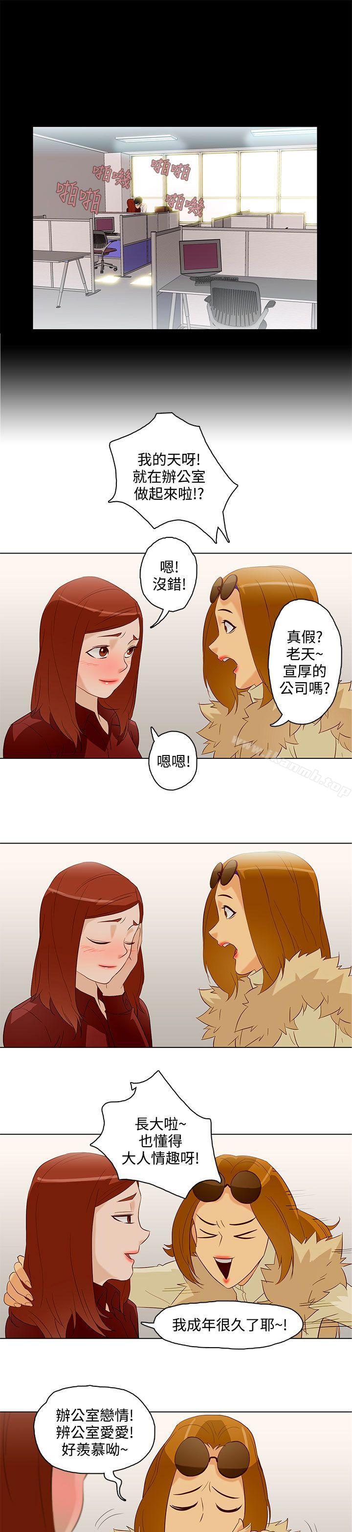 15P - 今天的老公(完结)