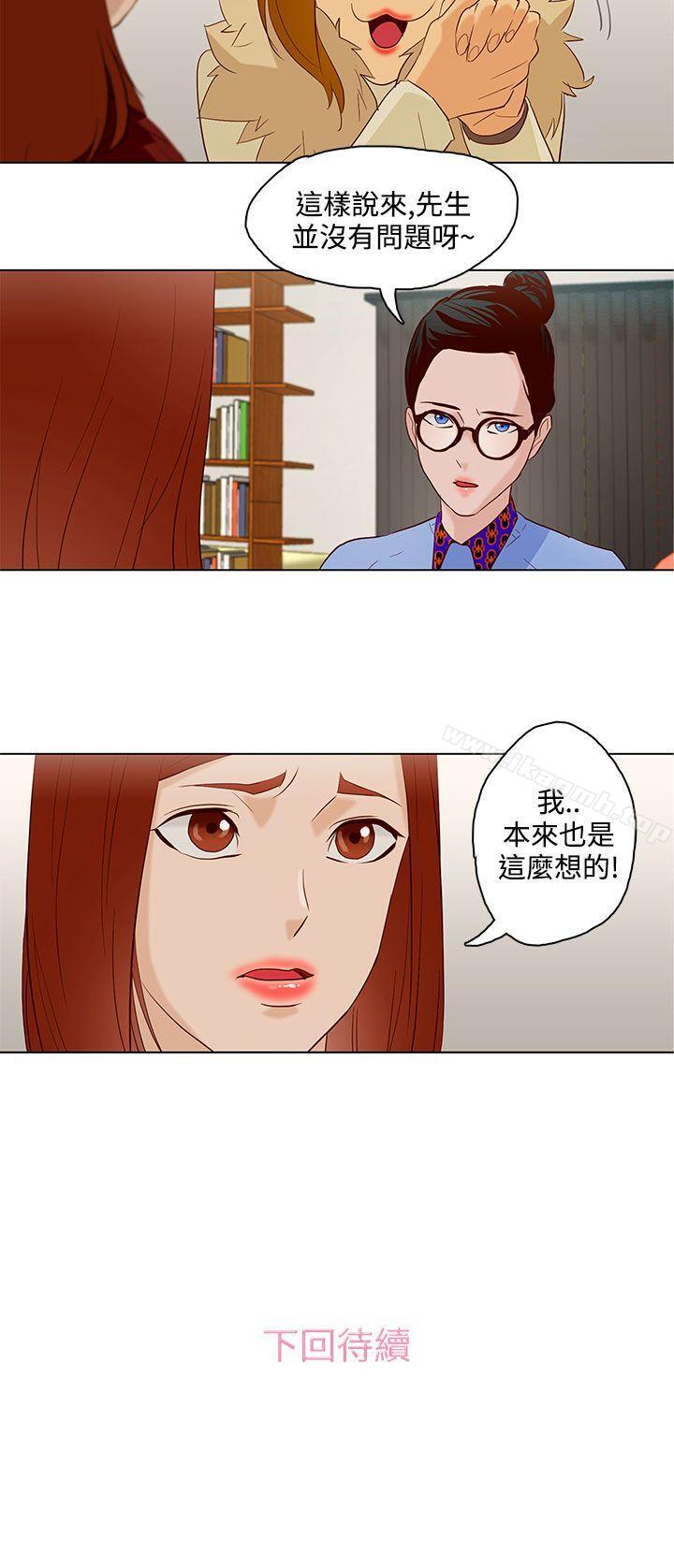 16P - 今天的老公(完结)