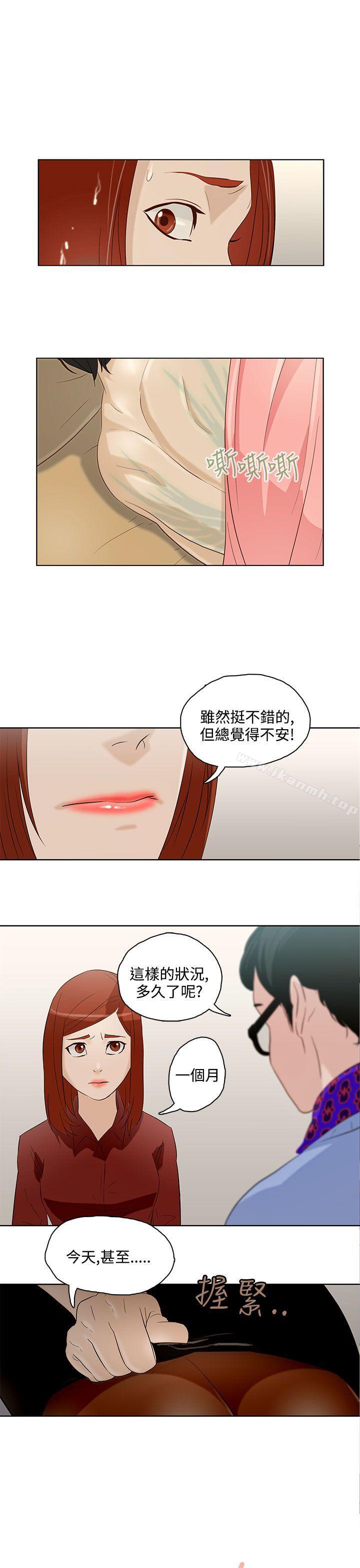 1P - 今天的老公(完结)