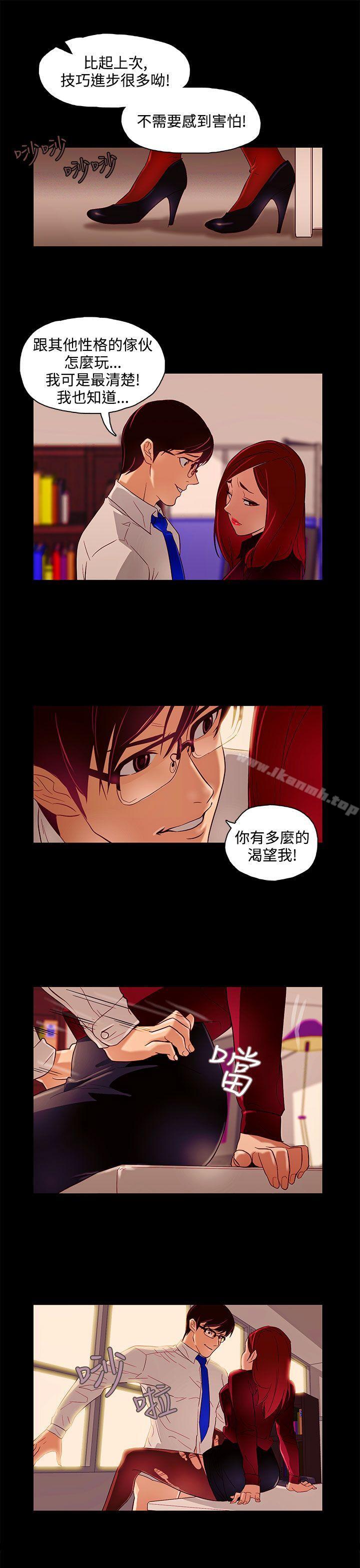 15P - 今天的老公(完结)