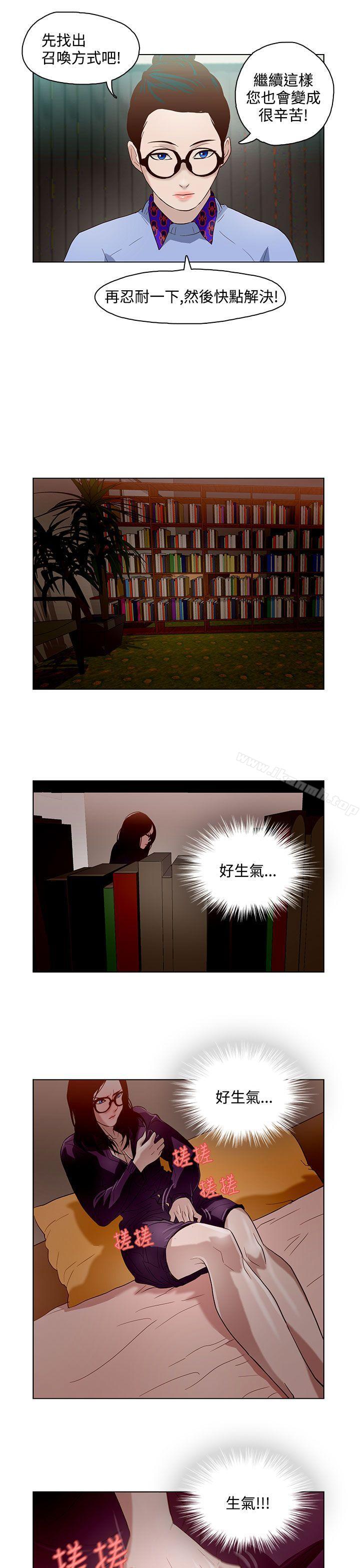 9P - 今天的老公(完结)