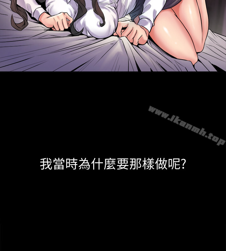 16P - 与前妻同居
