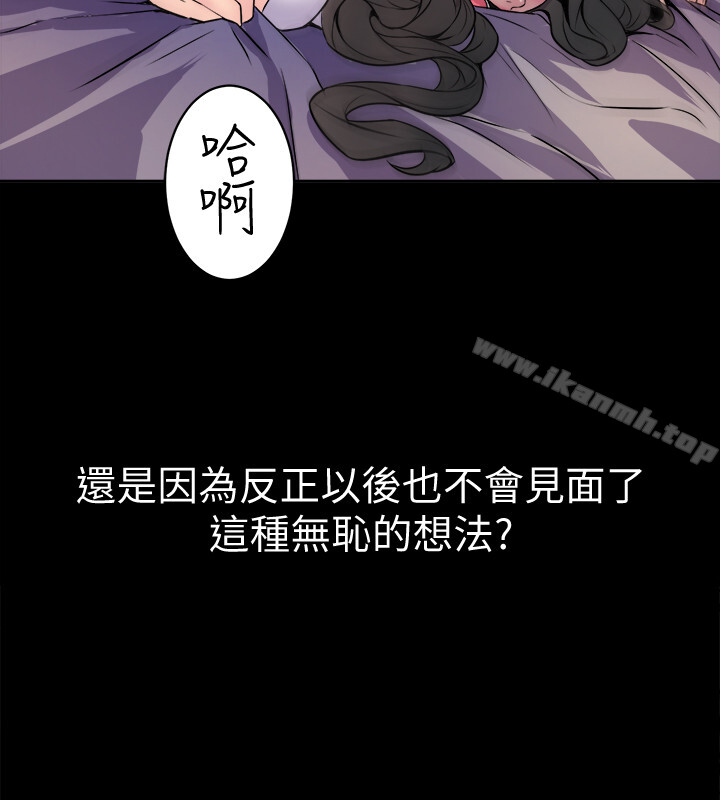 28P - 与前妻同居