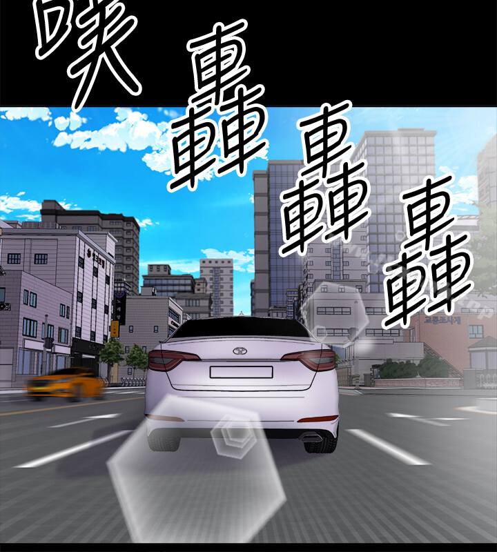 4P - 与前妻同居