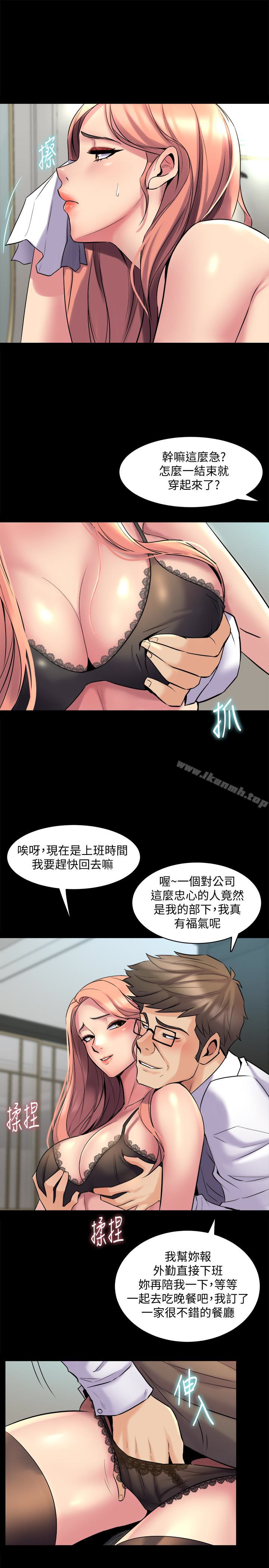 13P - 与前妻同居