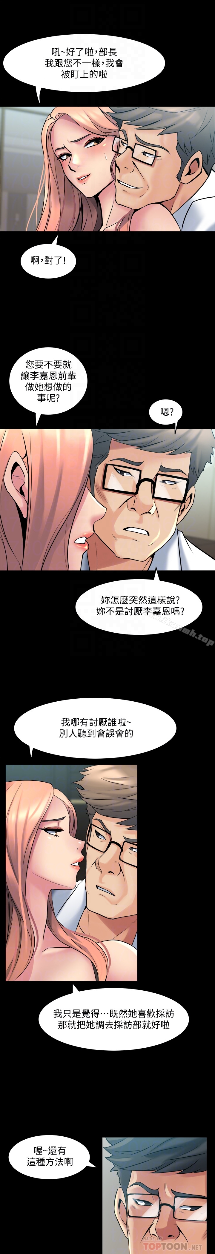 15P - 与前妻同居