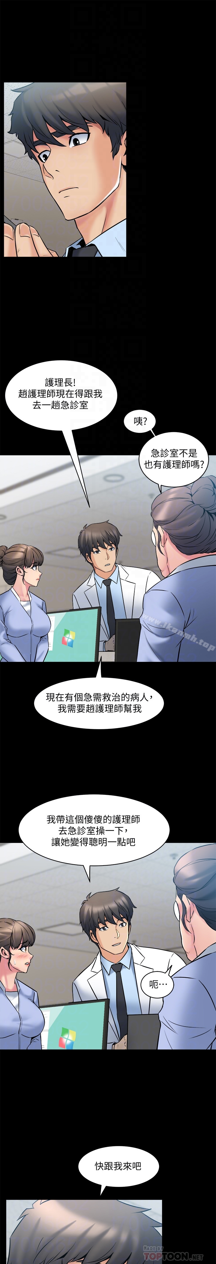 22P - 与前妻同居