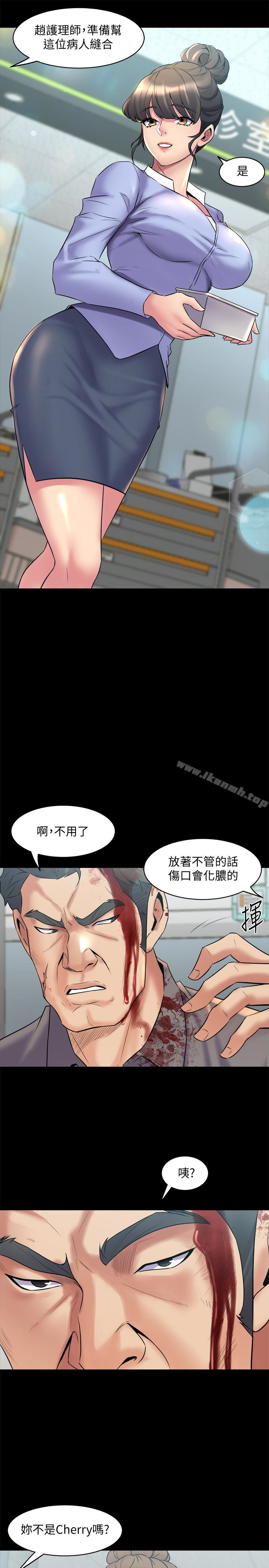 27P - 与前妻同居