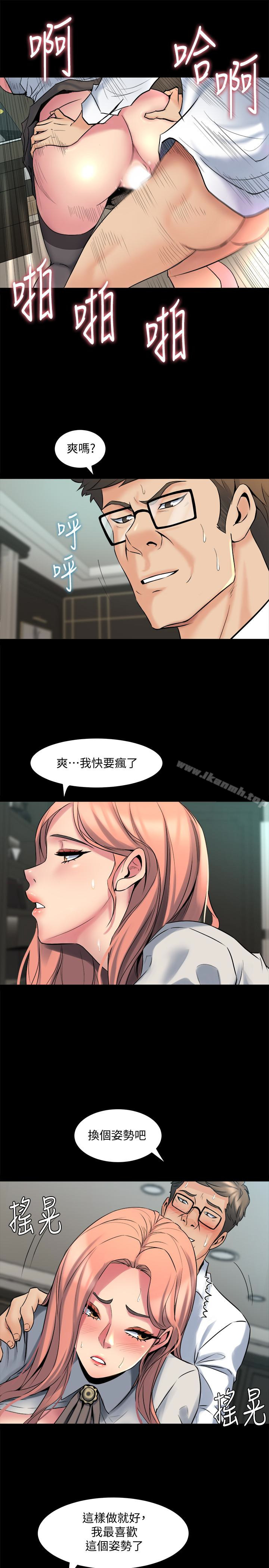 3P - 与前妻同居