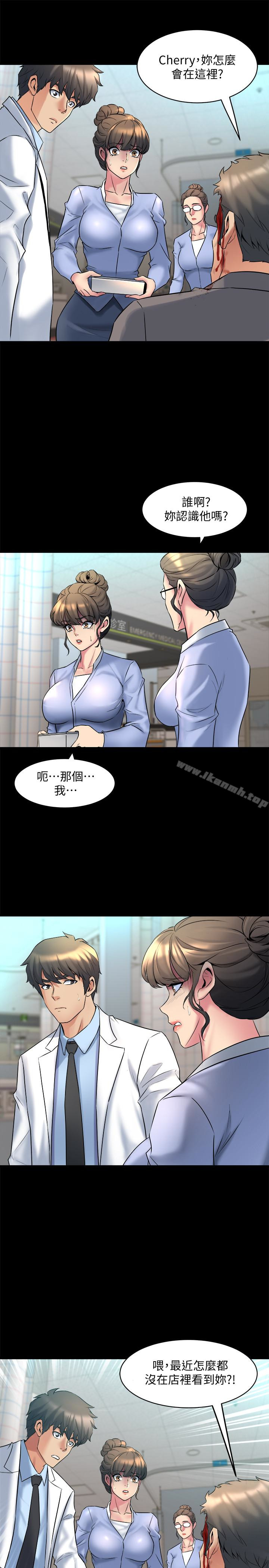 1P - 与前妻同居