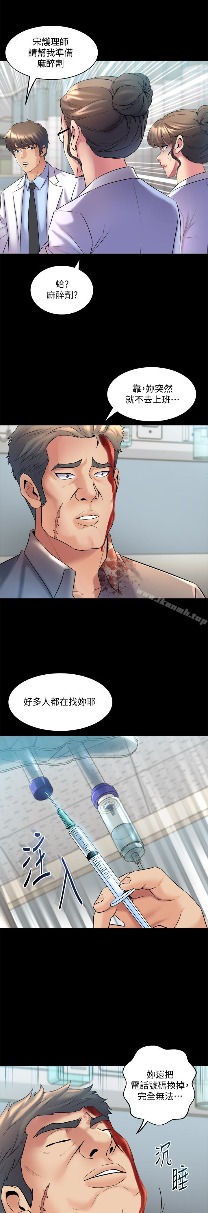 3P - 与前妻同居