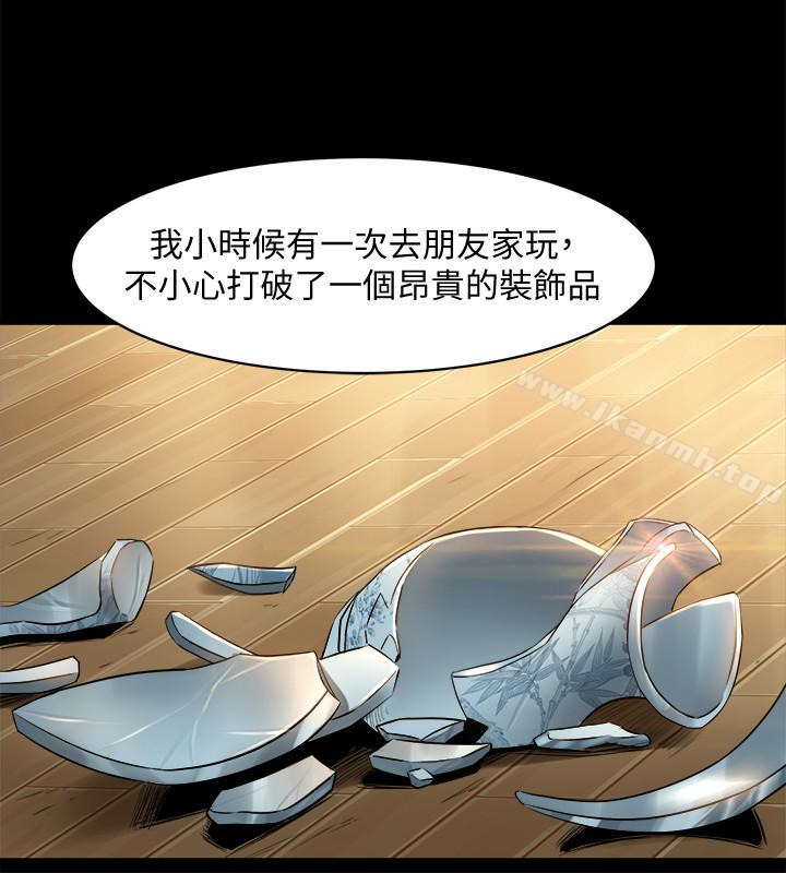6P - 与前妻同居