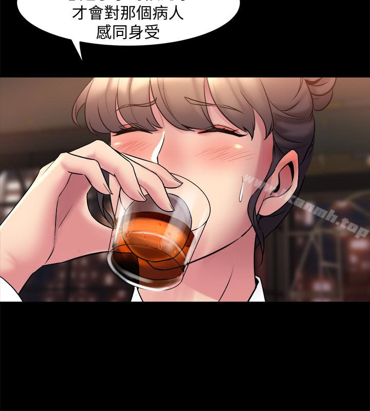 8P - 与前妻同居
