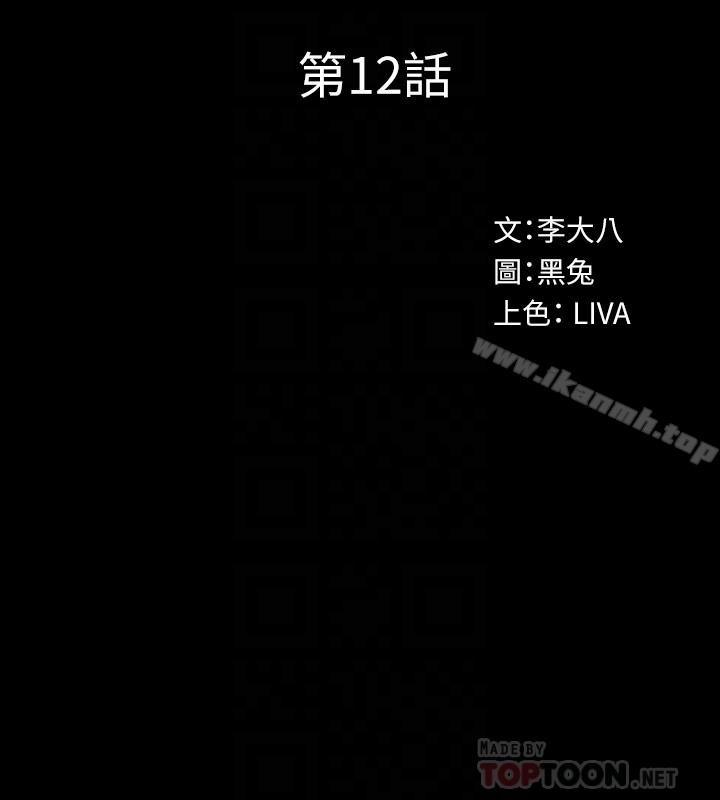 11P - 与前妻同居