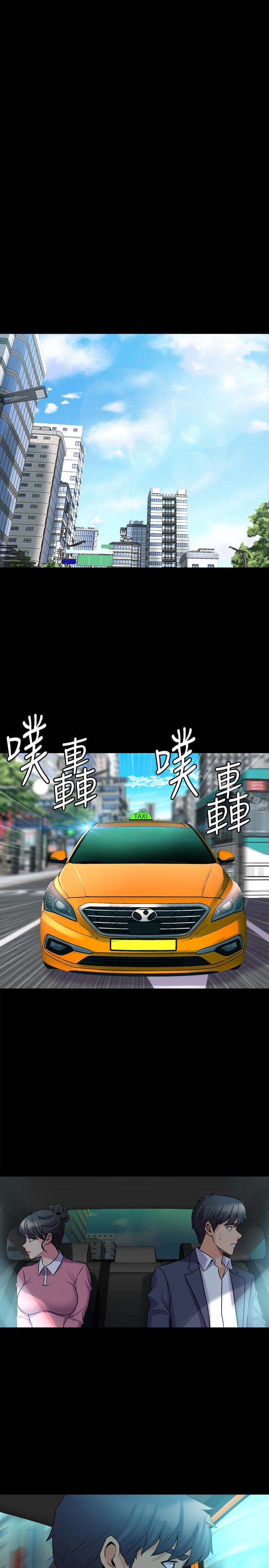 12P - 与前妻同居