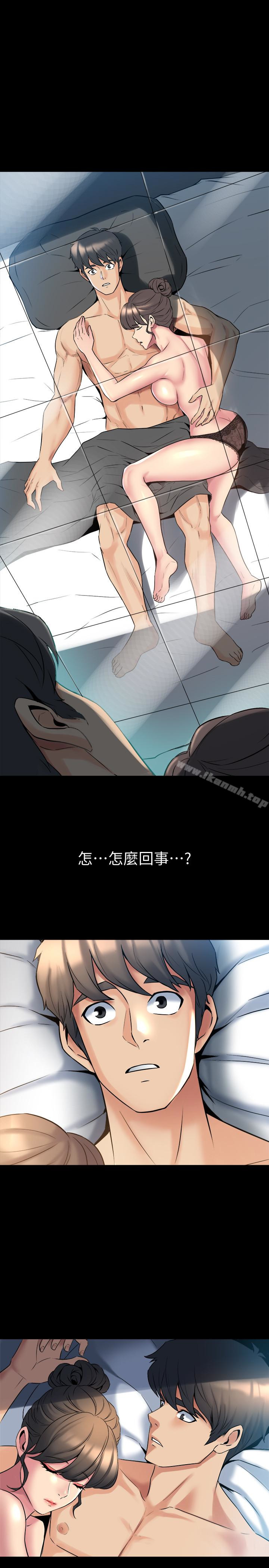 1P - 与前妻同居