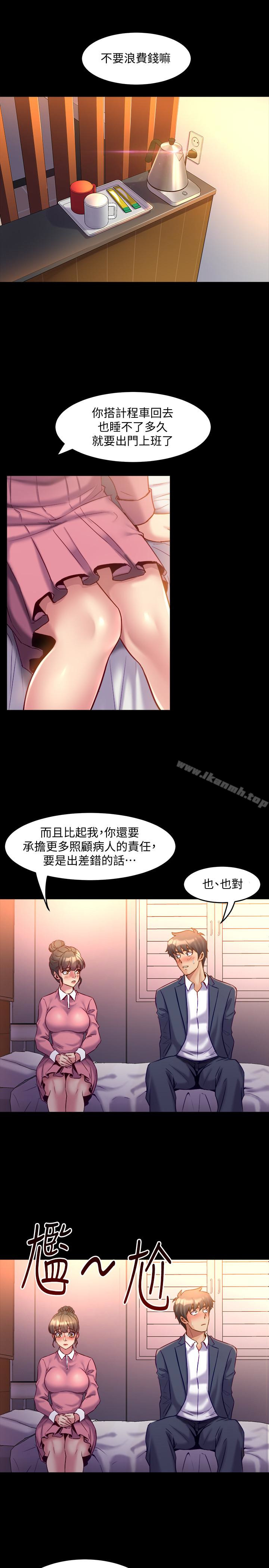 26P - 与前妻同居