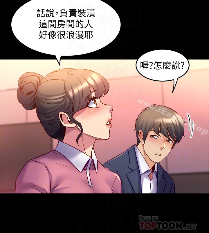 27P - 与前妻同居