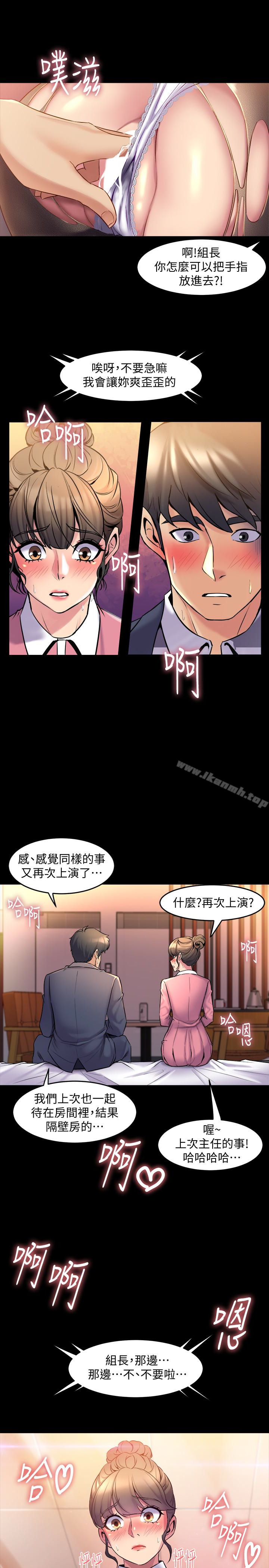 32P - 与前妻同居