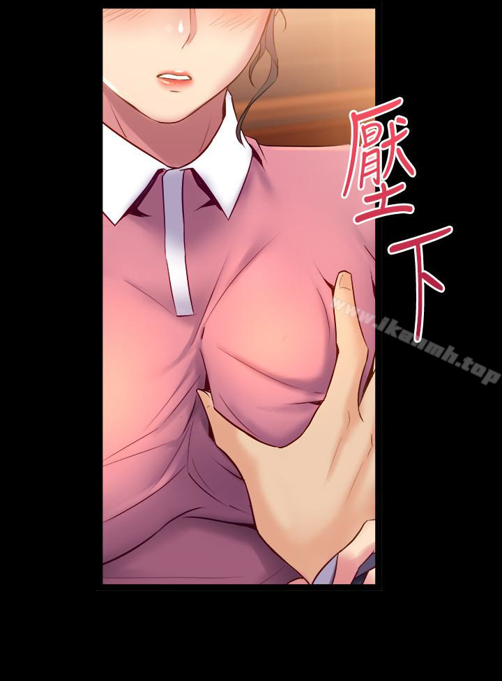 37P - 与前妻同居