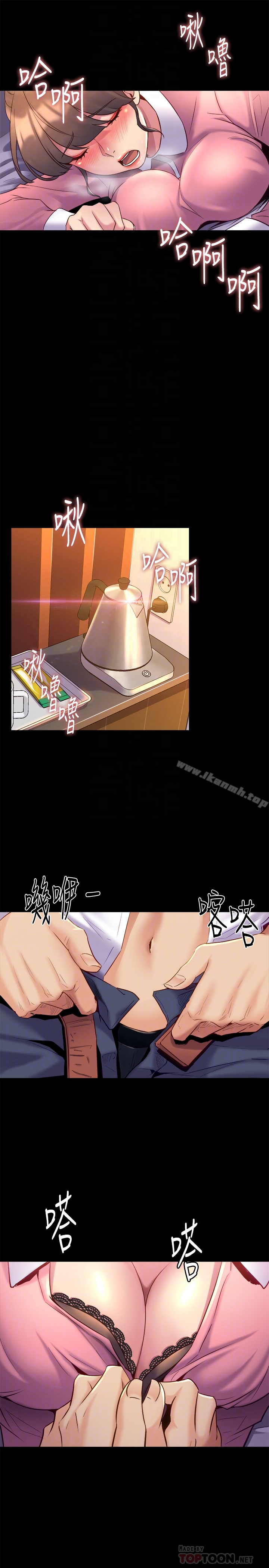 15P - 与前妻同居