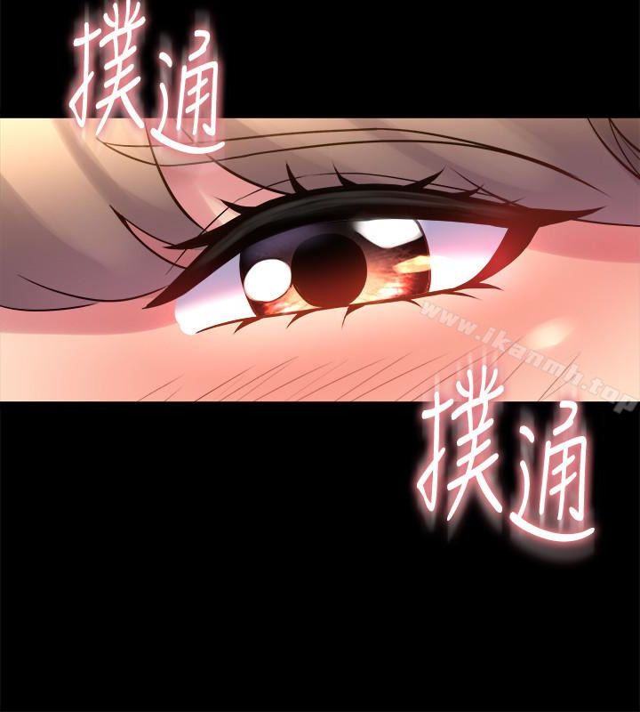 6P - 与前妻同居