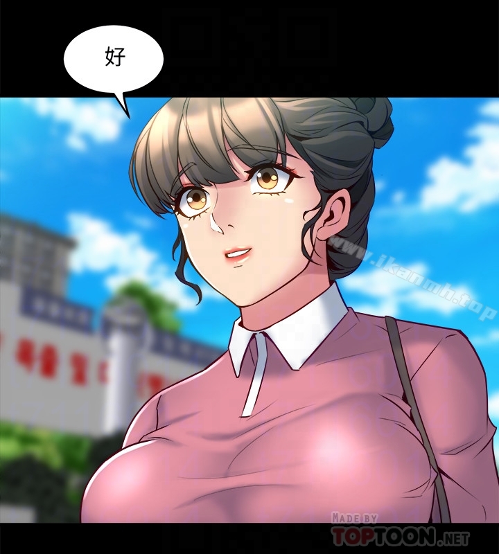 19P - 与前妻同居