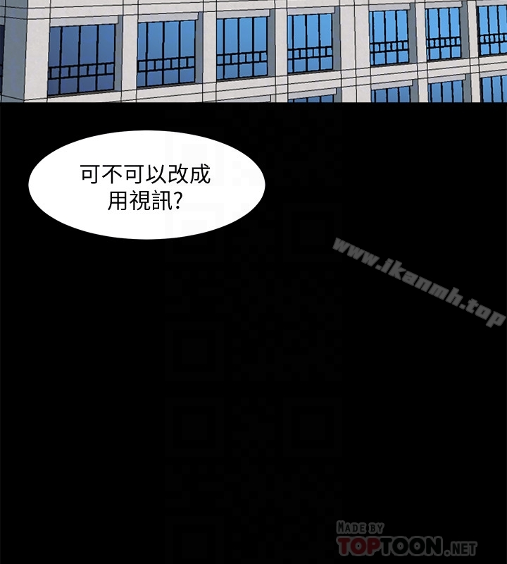 11P - 与前妻同居