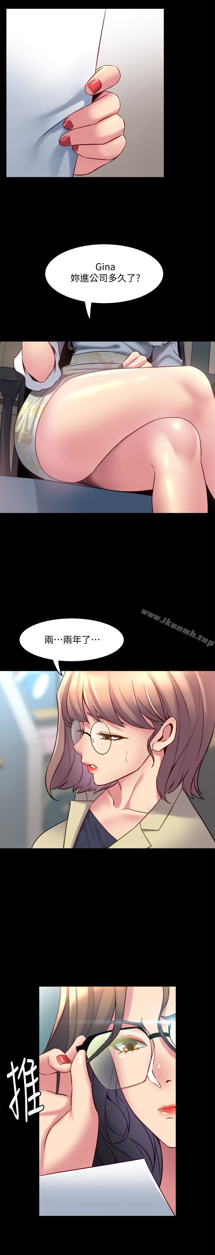 12P - 与前妻同居