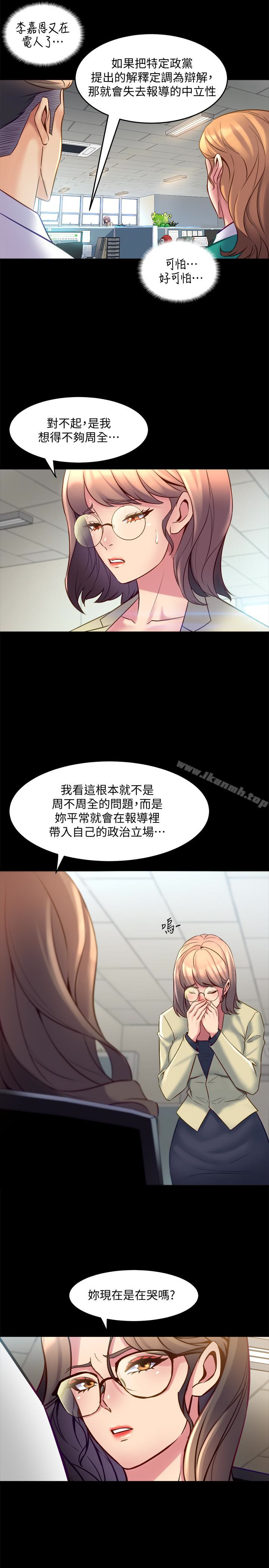 16P - 与前妻同居