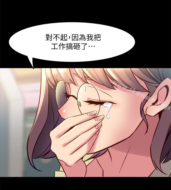 17P - 与前妻同居