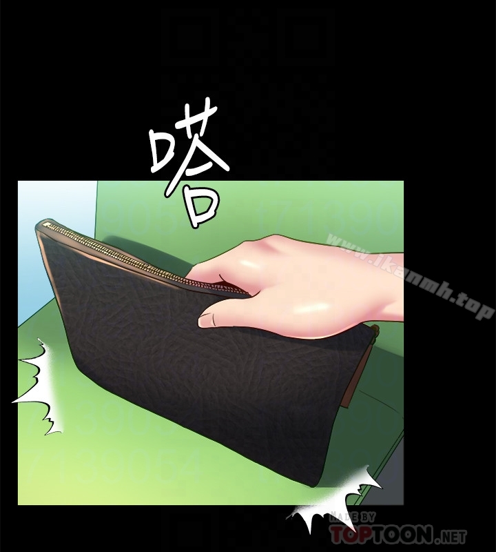 31P - 与前妻同居