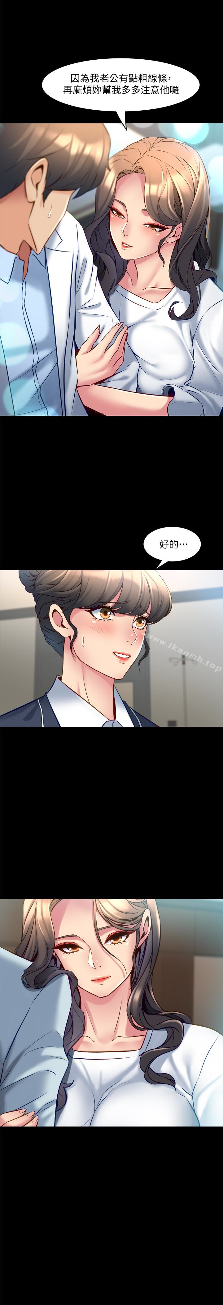 4P - 与前妻同居