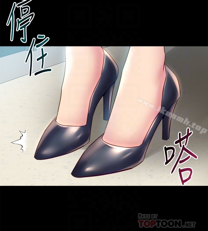 7P - 与前妻同居