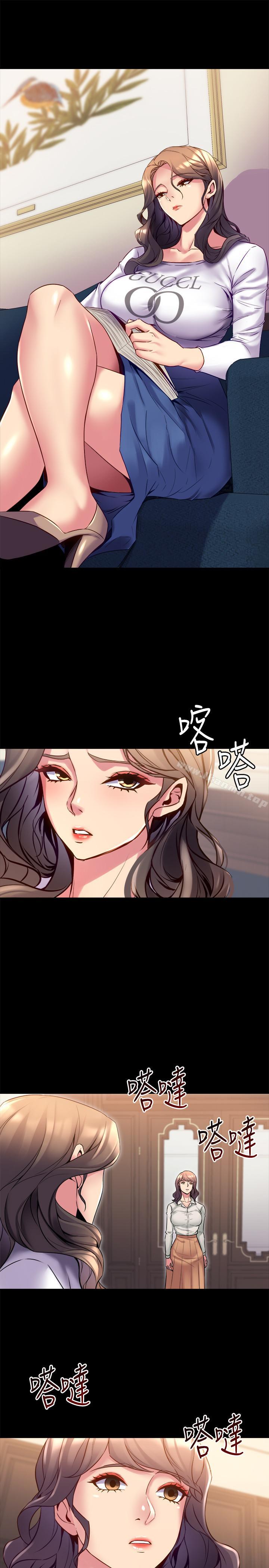 10P - 与前妻同居