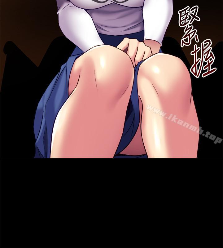 17P - 与前妻同居