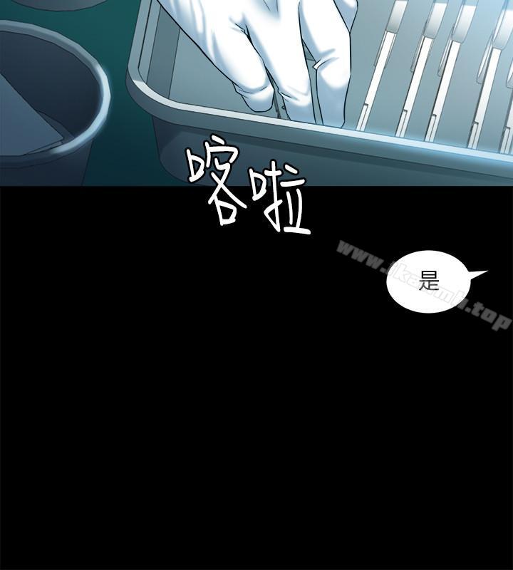 2P - 与前妻同居