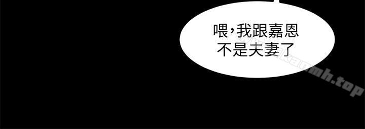 31P - 与前妻同居