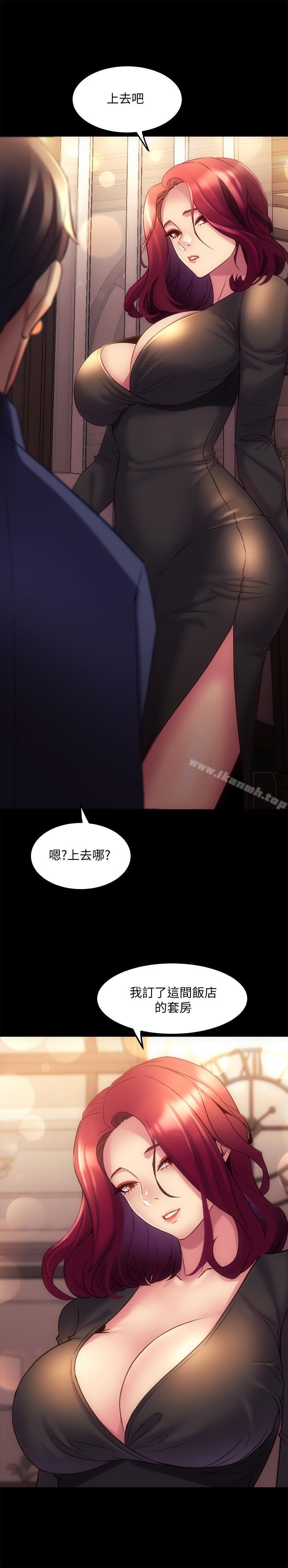 32P - 与前妻同居