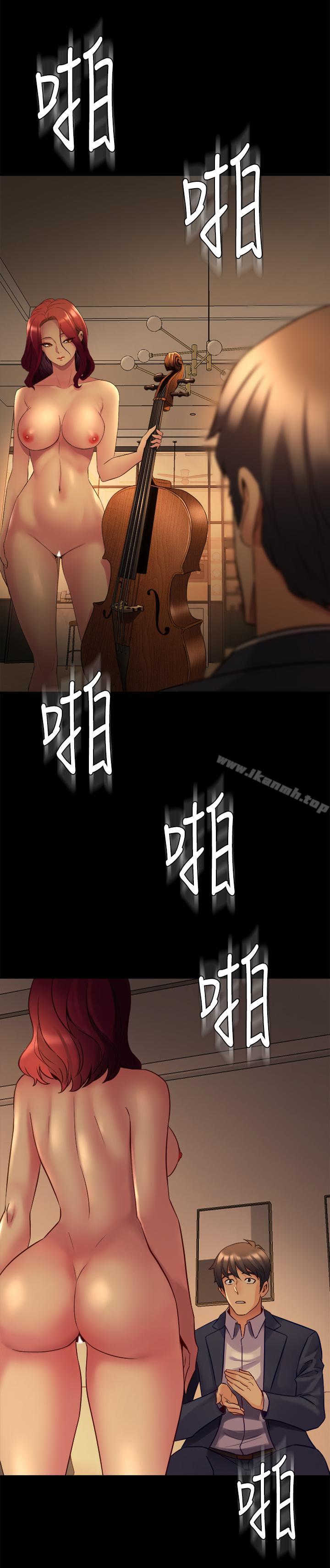 10P - 与前妻同居