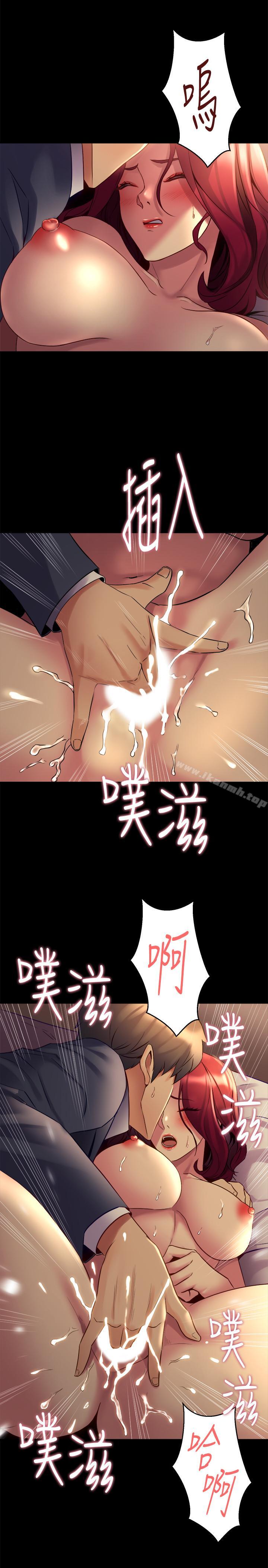 14P - 与前妻同居