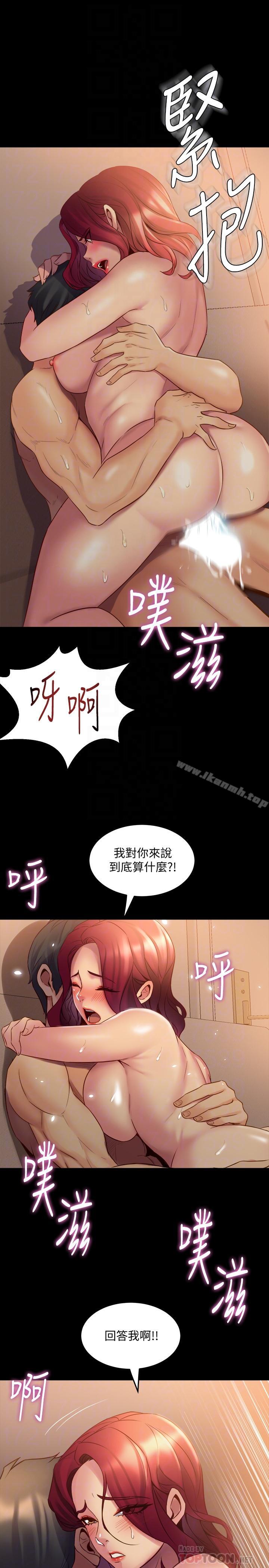 10P - 与前妻同居