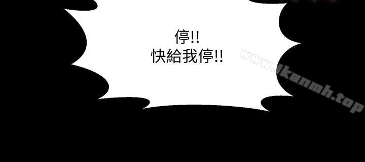 7P - 与前妻同居