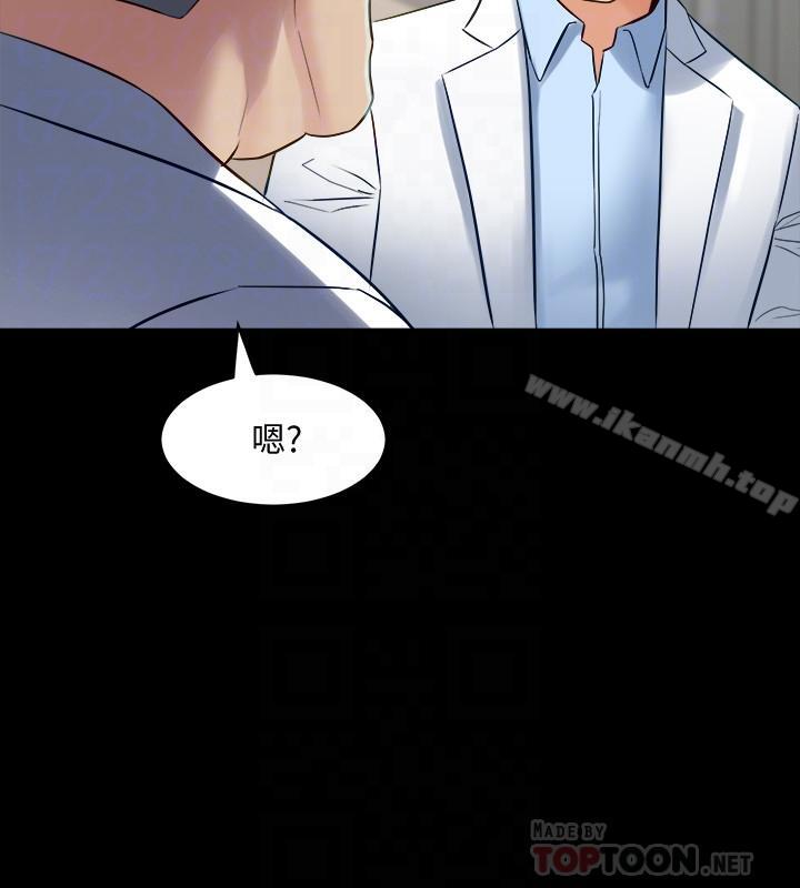 14P - 与前妻同居