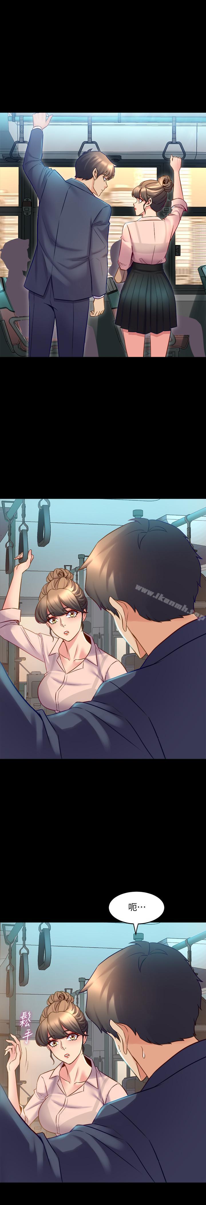 33P - 与前妻同居