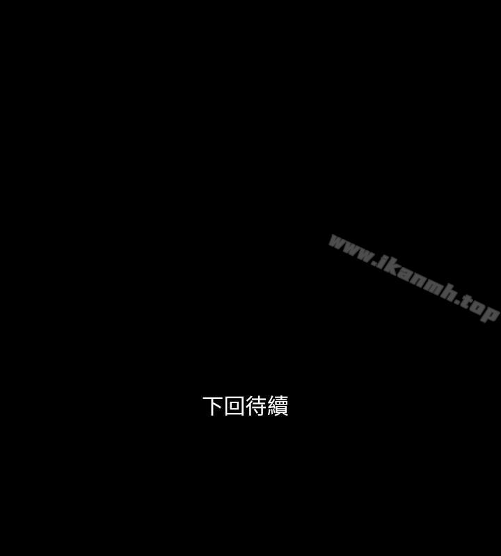 36P - 与前妻同居