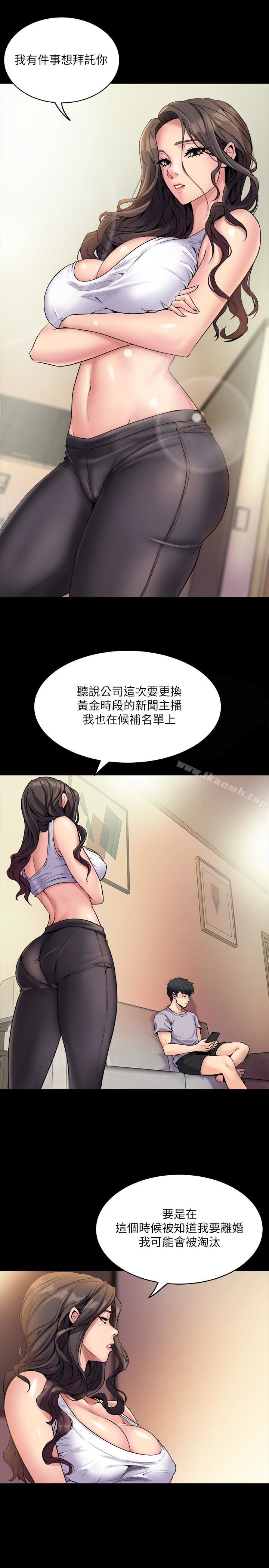 1P - 与前妻同居