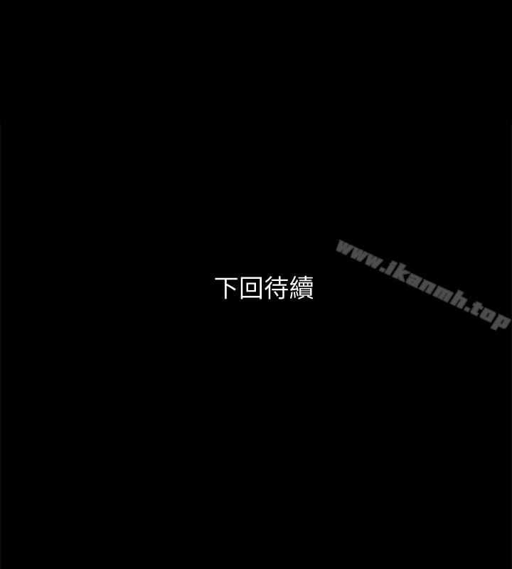 41P - 与前妻同居
